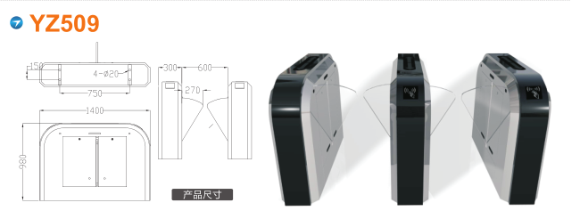 渭南蒲城县翼闸四号