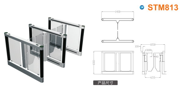 渭南蒲城县速通门STM813