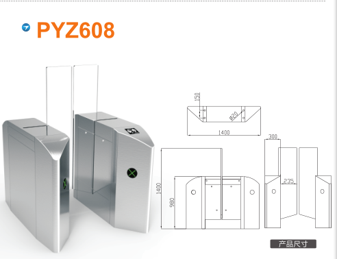 渭南蒲城县平移闸PYZ608